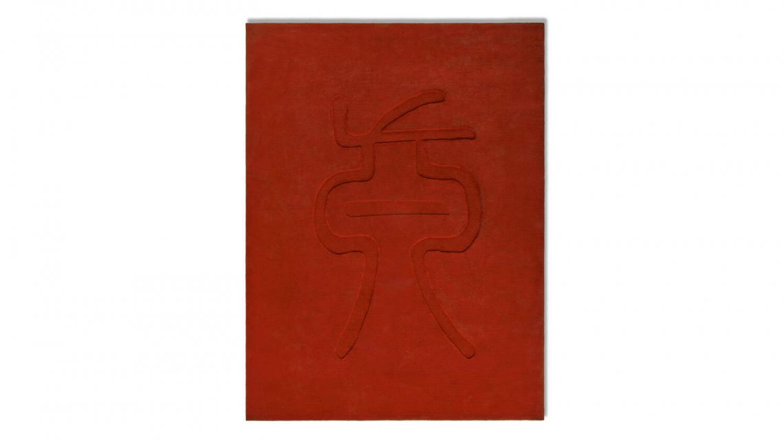 CASSINAVERITE地毯